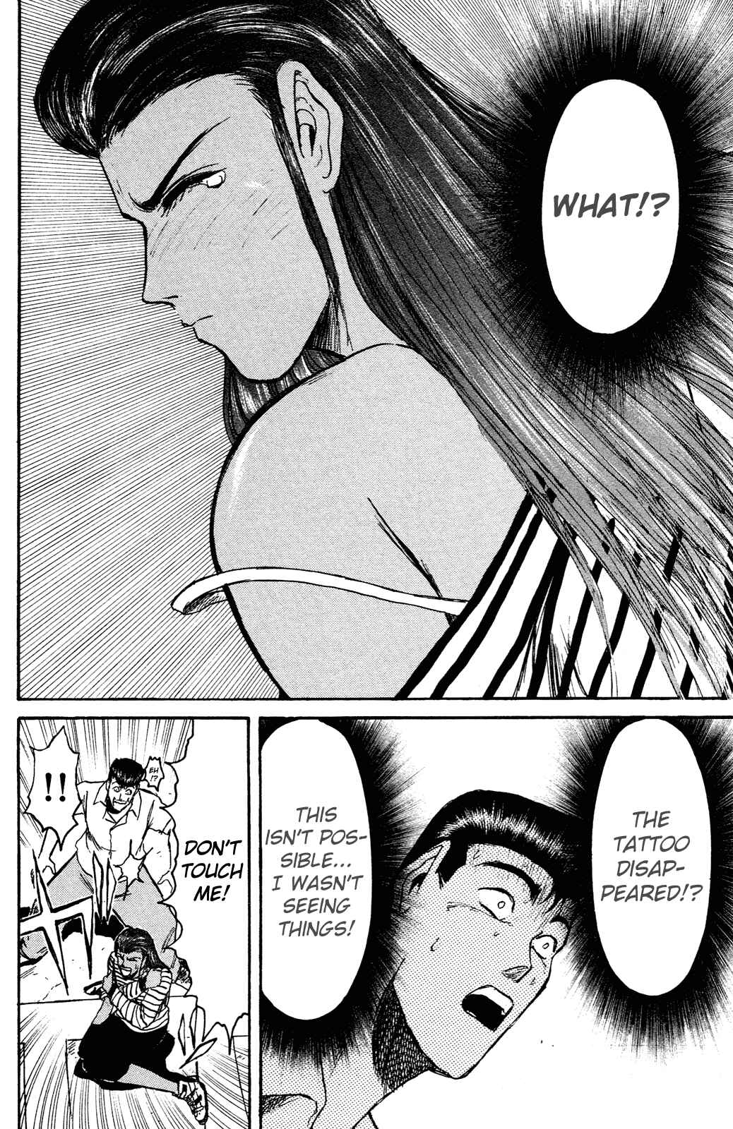 Page 16 Chapter 97 Shonan Junai-gumi!