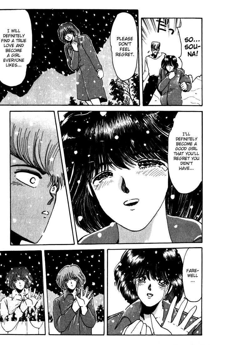 Page 12 Chapter 17 Shonan Junai-gumi!