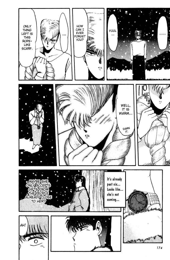 Page 13 Chapter 17 Shonan Junai-gumi!