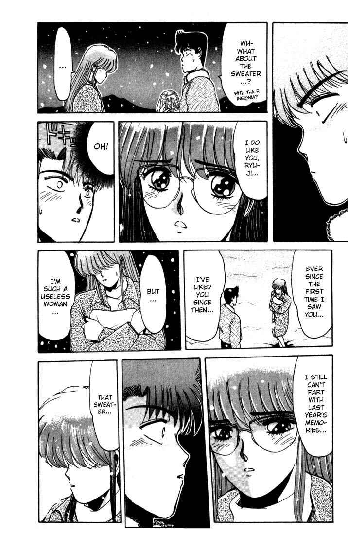 Page 15 Chapter 17 Shonan Junai-gumi!
