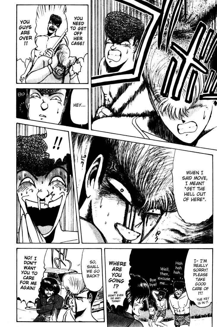 Page 5 Chapter 17 Shonan Junai-gumi!