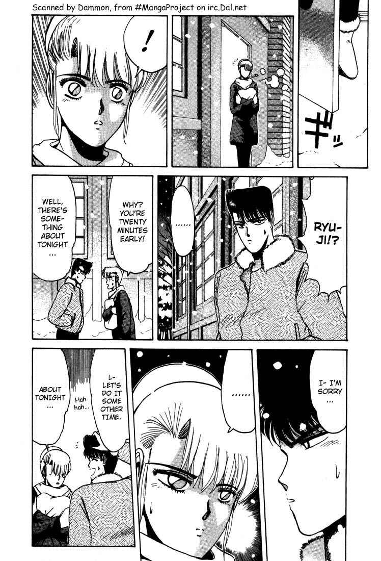 Page 7 Chapter 17 Shonan Junai-gumi!
