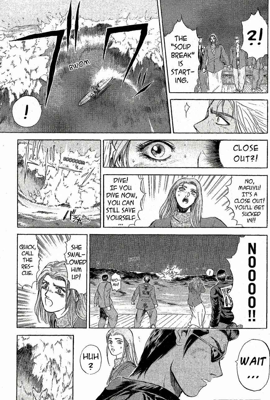 Page 10 Chapter 224 Shonan Junai-gumi!