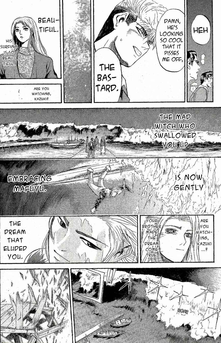 Page 13 Chapter 224 Shonan Junai-gumi!