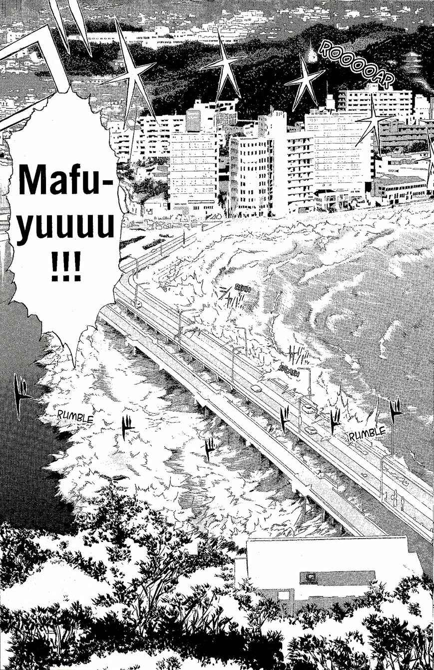 Page 15 Chapter 224 Shonan Junai-gumi!