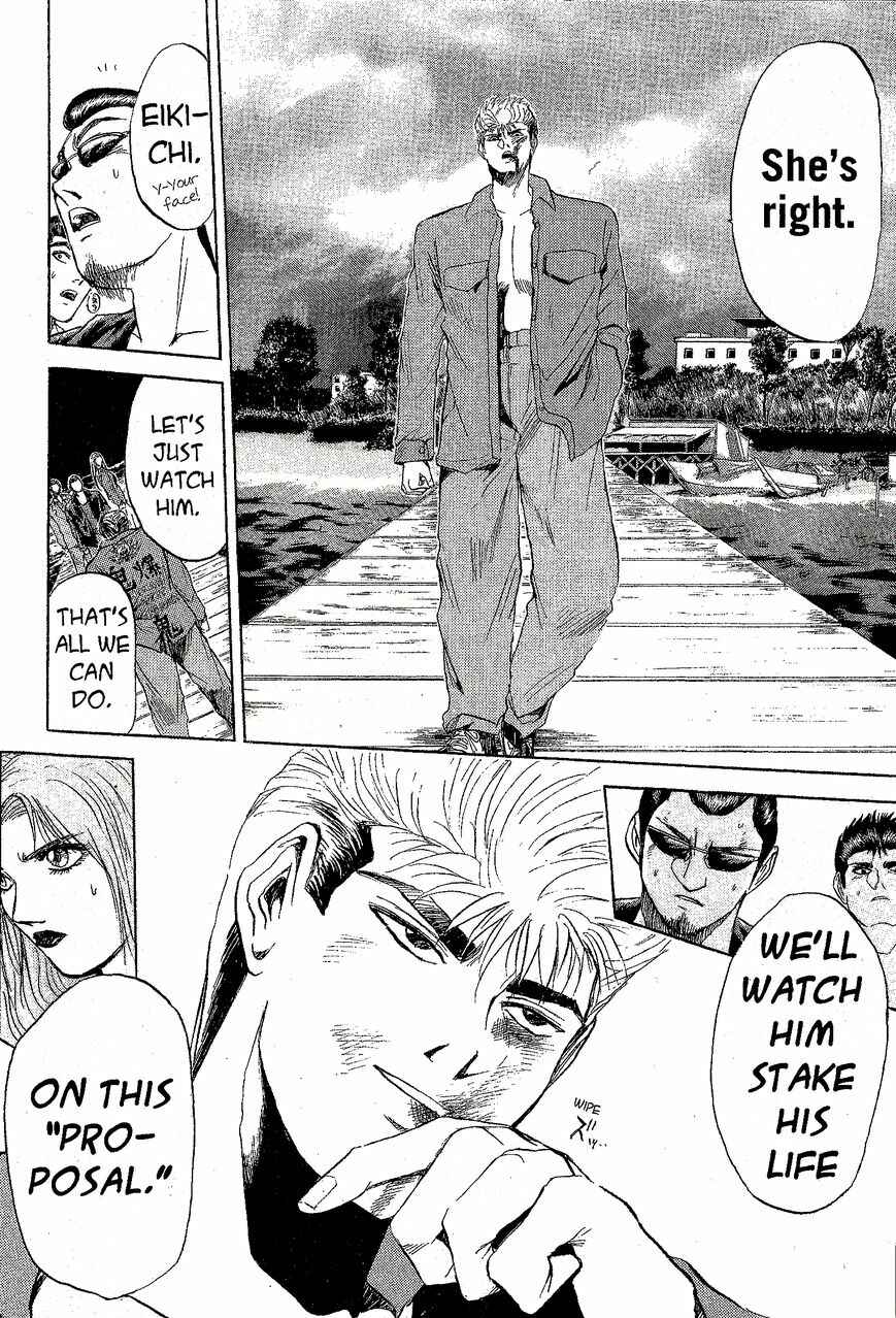 Page 4 Chapter 224 Shonan Junai-gumi!