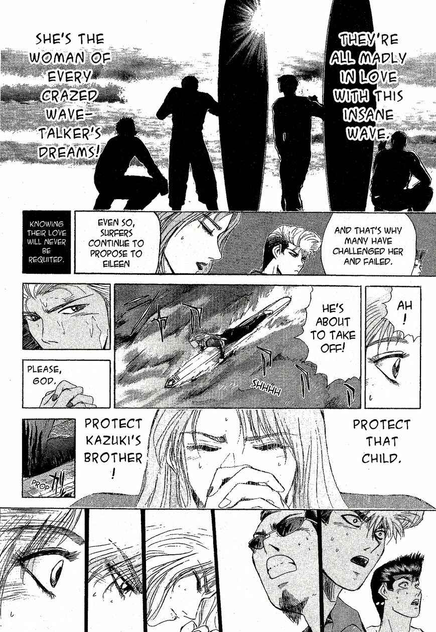 Page 6 Chapter 224 Shonan Junai-gumi!