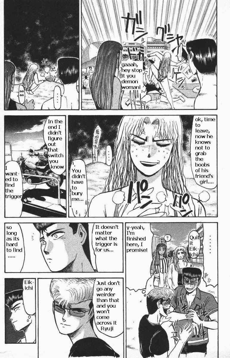 Page 10 Chapter 110 Shonan Junai-gumi!