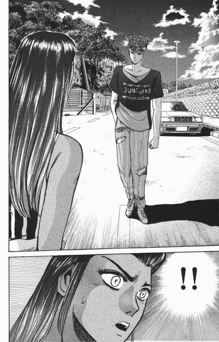 Page 13 Chapter 110 Shonan Junai-gumi!