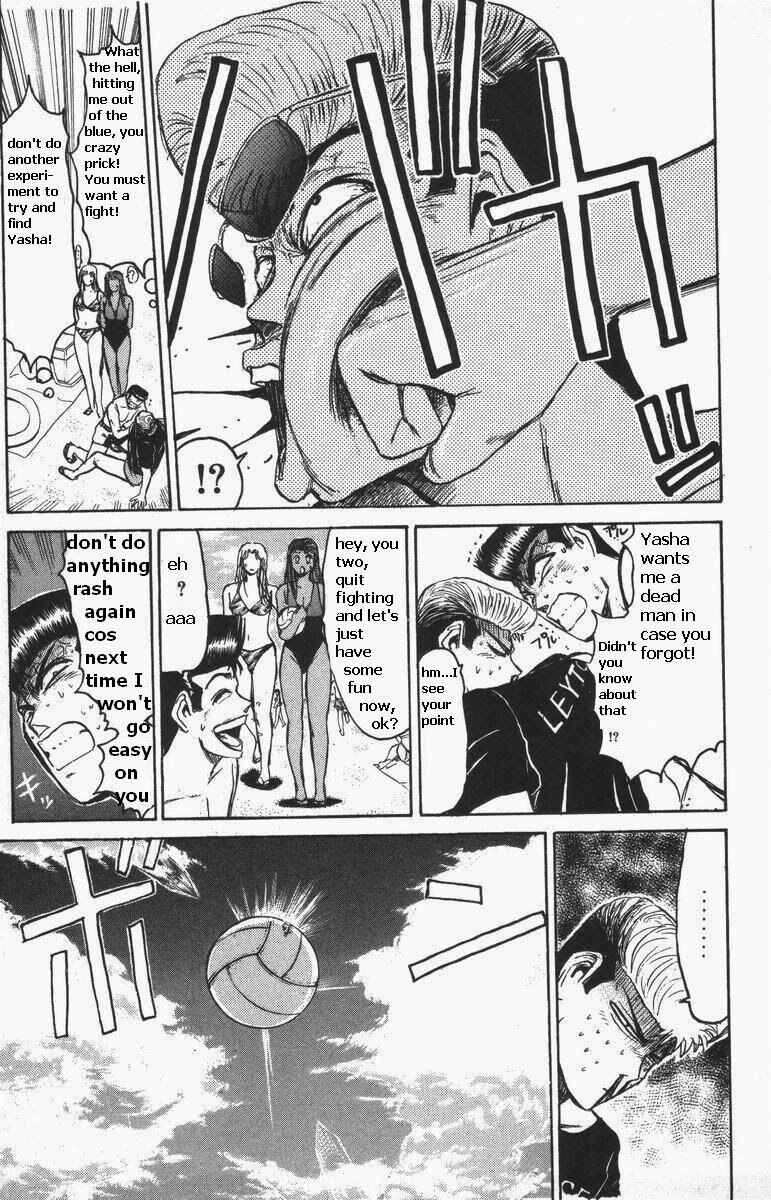Page 6 Chapter 110 Shonan Junai-gumi!