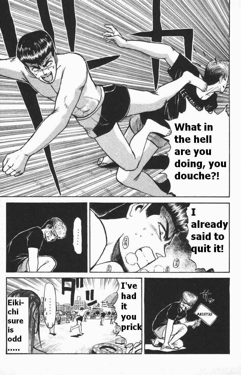 Page 8 Chapter 110 Shonan Junai-gumi!