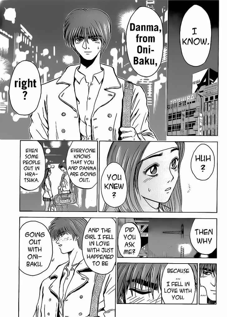 Page 10 Chapter 258 Shonan Junai-gumi!