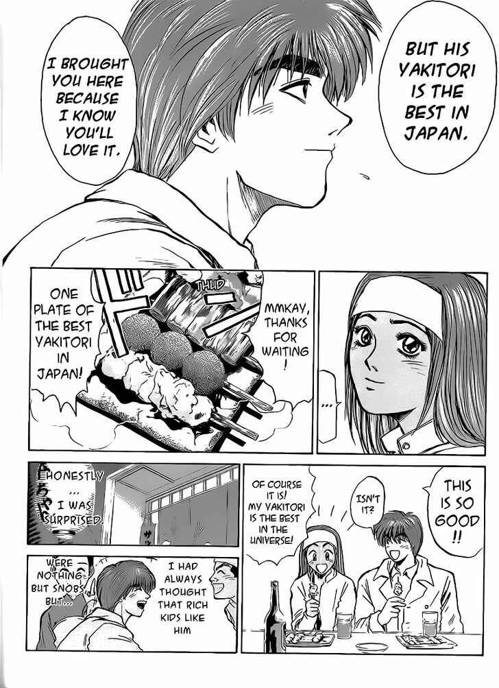 Page 14 Chapter 258 Shonan Junai-gumi!