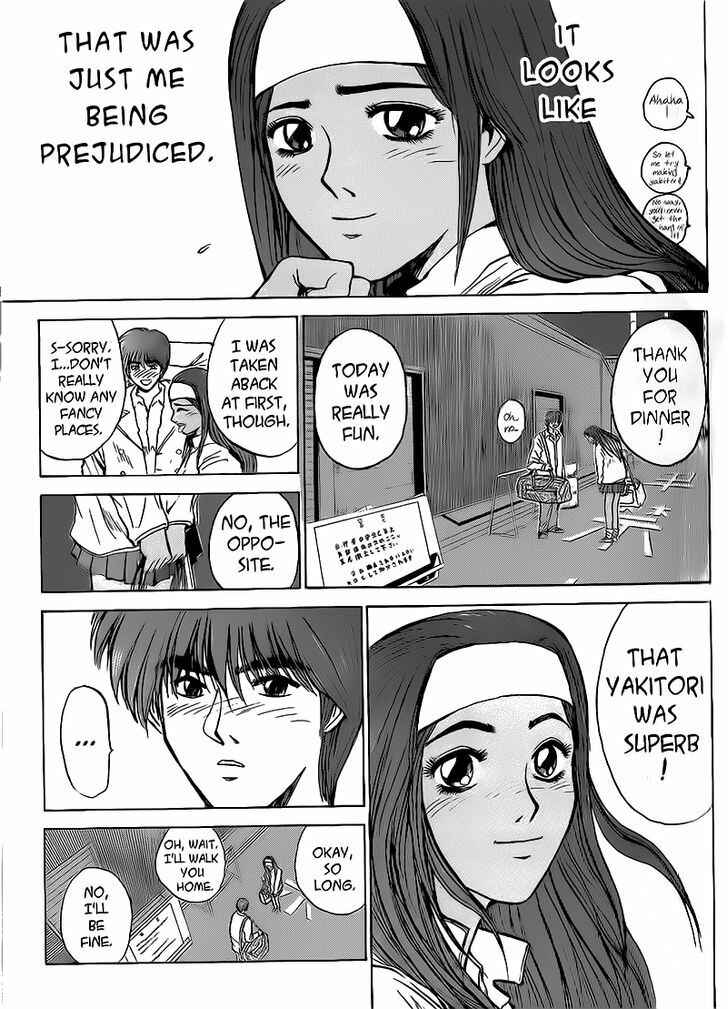 Page 15 Chapter 258 Shonan Junai-gumi!