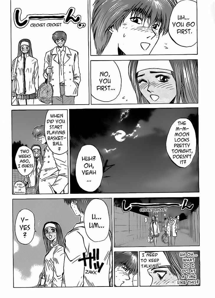 Page 17 Chapter 258 Shonan Junai-gumi!