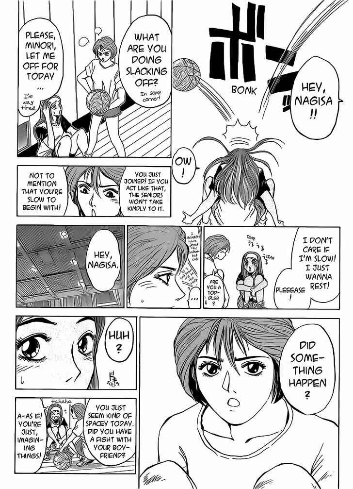 Page 2 Chapter 258 Shonan Junai-gumi!