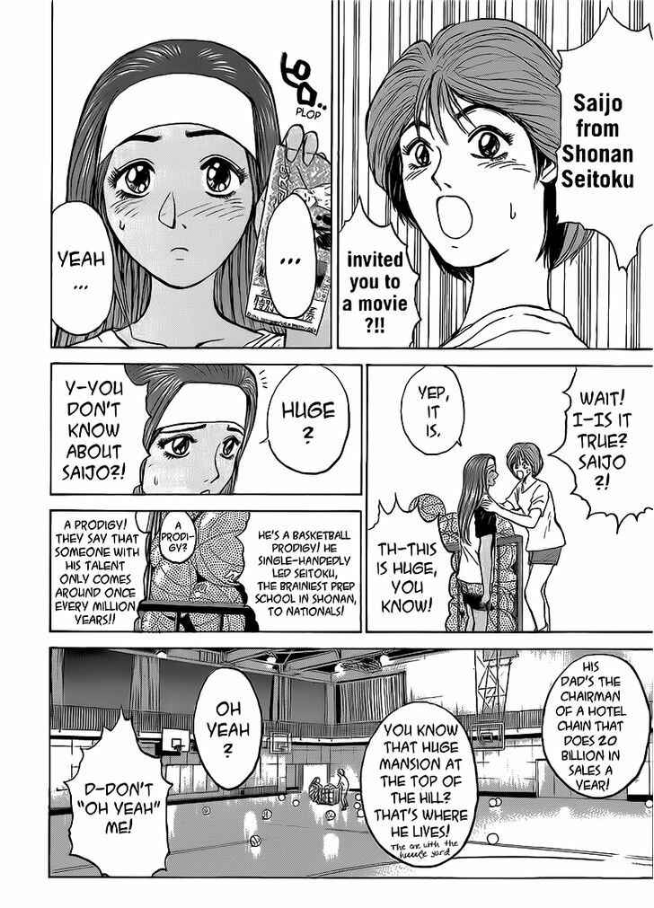 Page 6 Chapter 258 Shonan Junai-gumi!