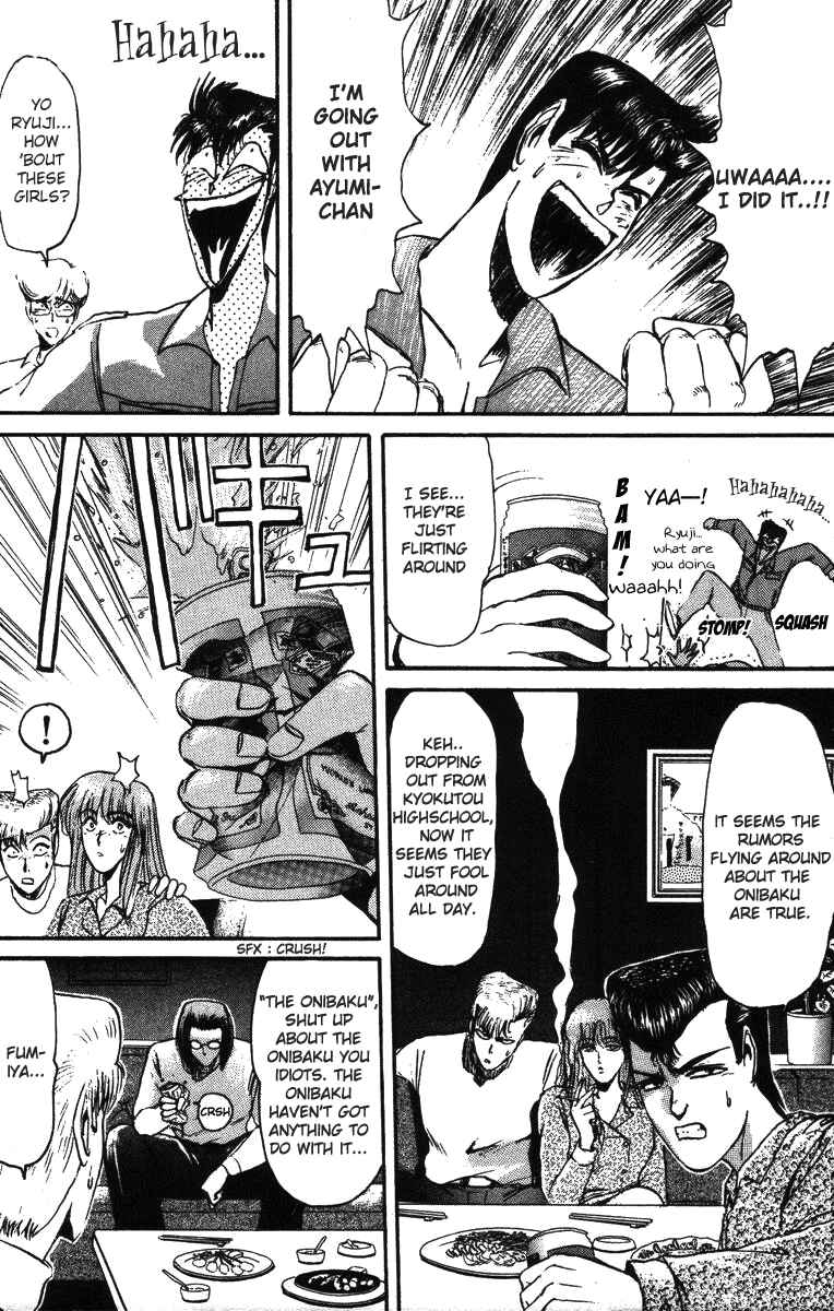 Page 13 Chapter 40 Shonan Junai-gumi!