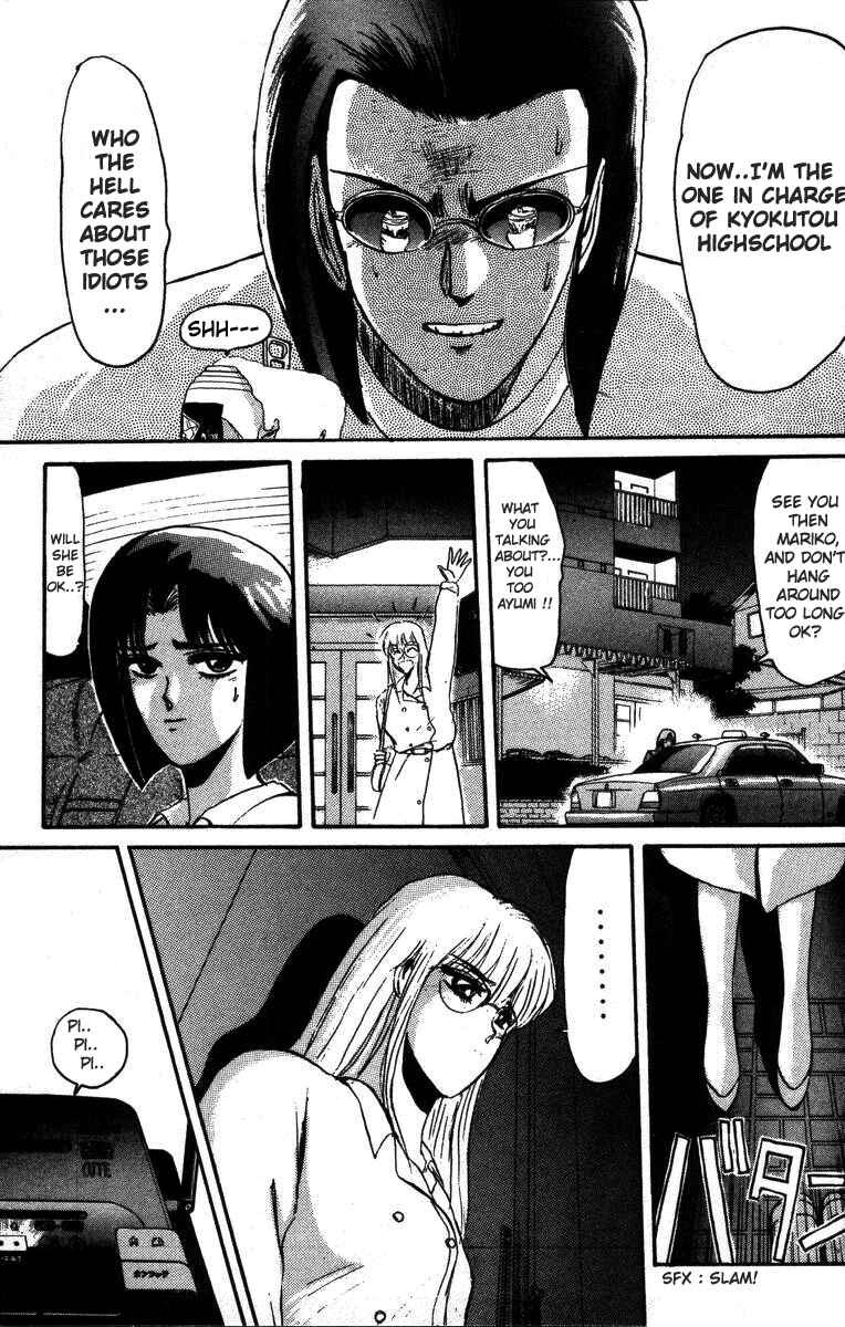 Page 14 Chapter 40 Shonan Junai-gumi!