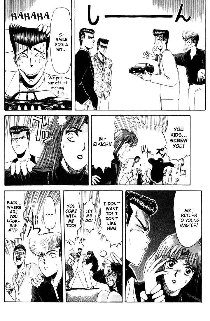Page 13 Chapter 22 Shonan Junai-gumi!