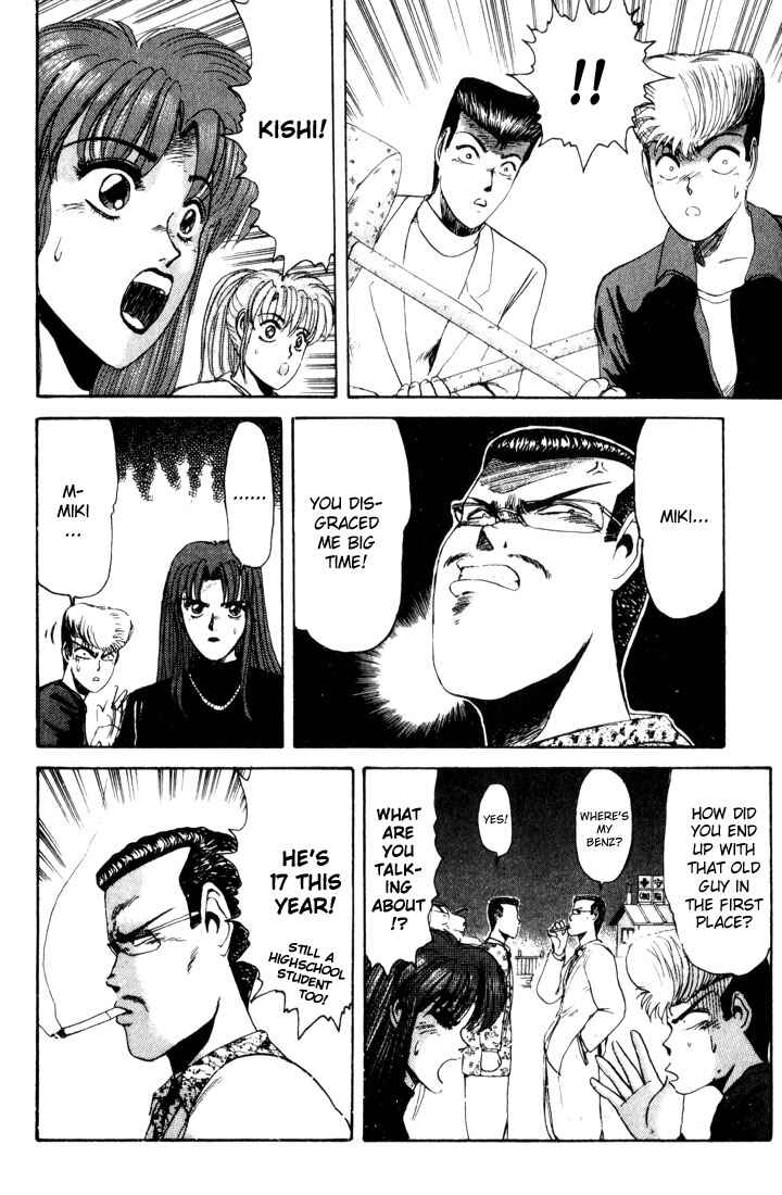 Page 17 Chapter 22 Shonan Junai-gumi!