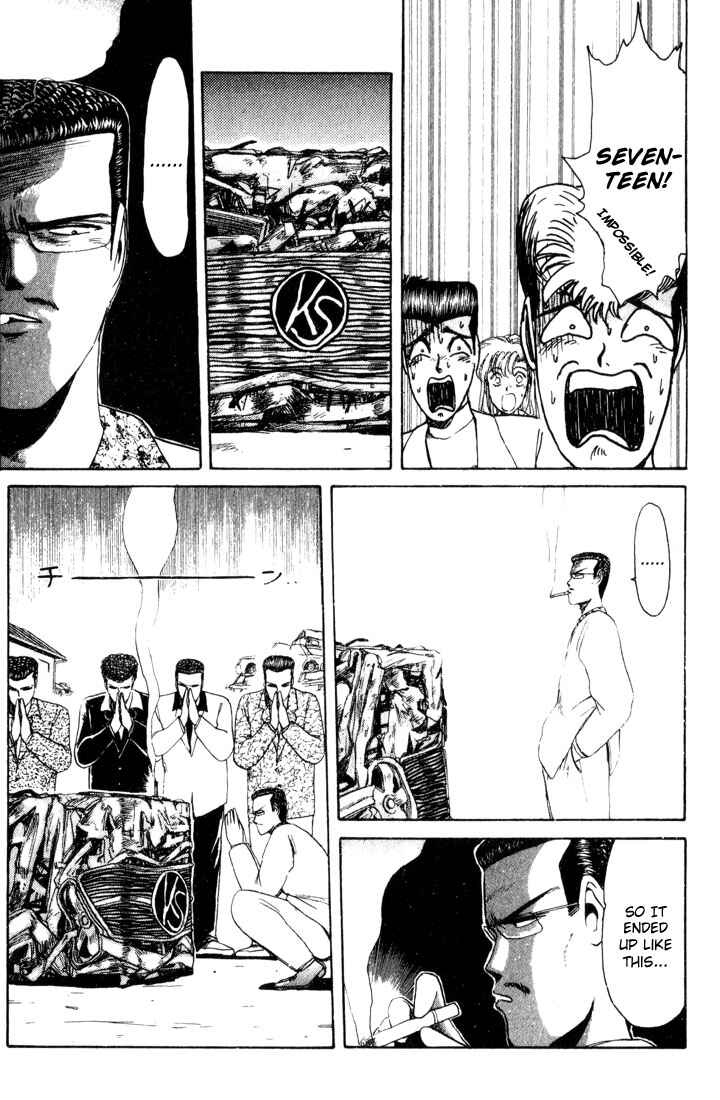 Page 18 Chapter 22 Shonan Junai-gumi!