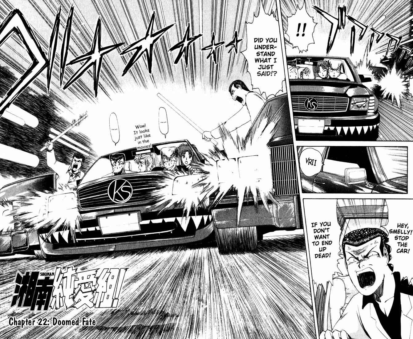 Page 2 Chapter 22 Shonan Junai-gumi!