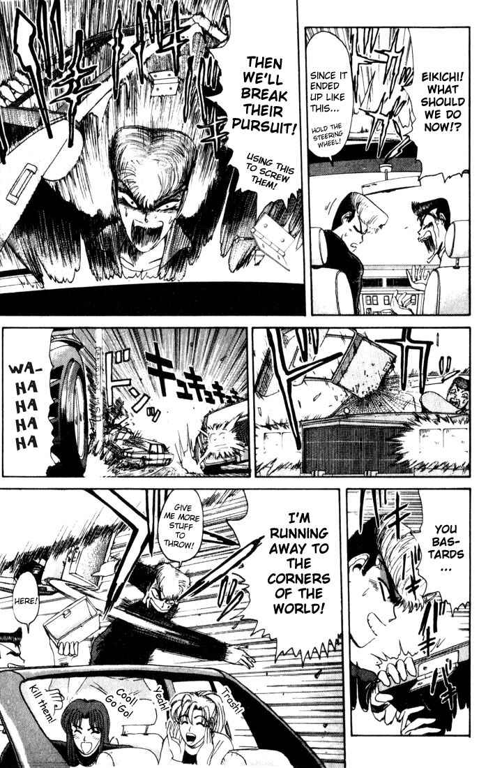 Page 6 Chapter 22 Shonan Junai-gumi!