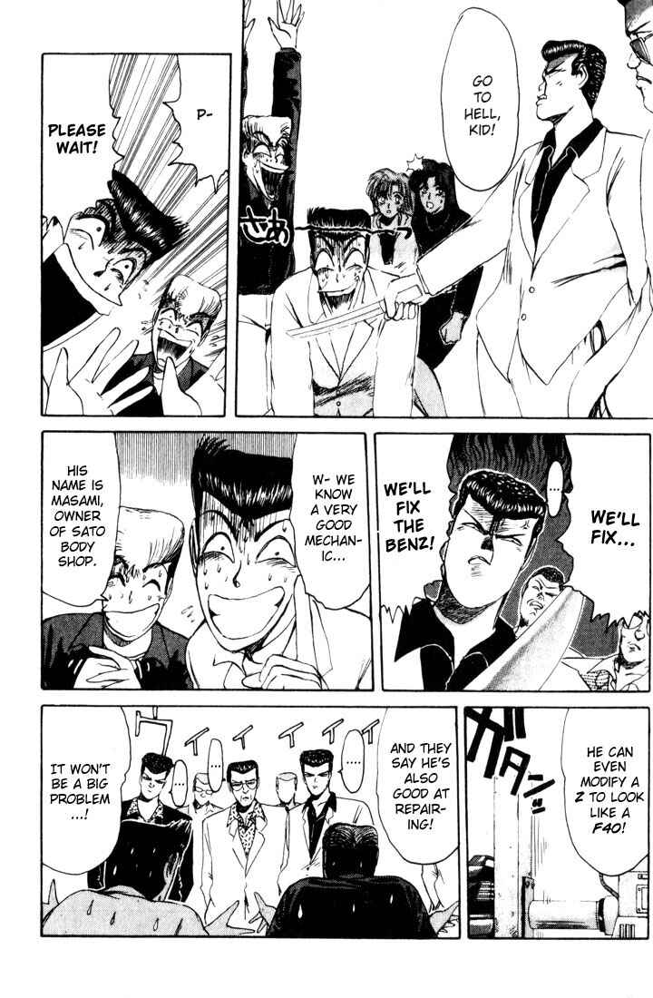 Page 9 Chapter 22 Shonan Junai-gumi!