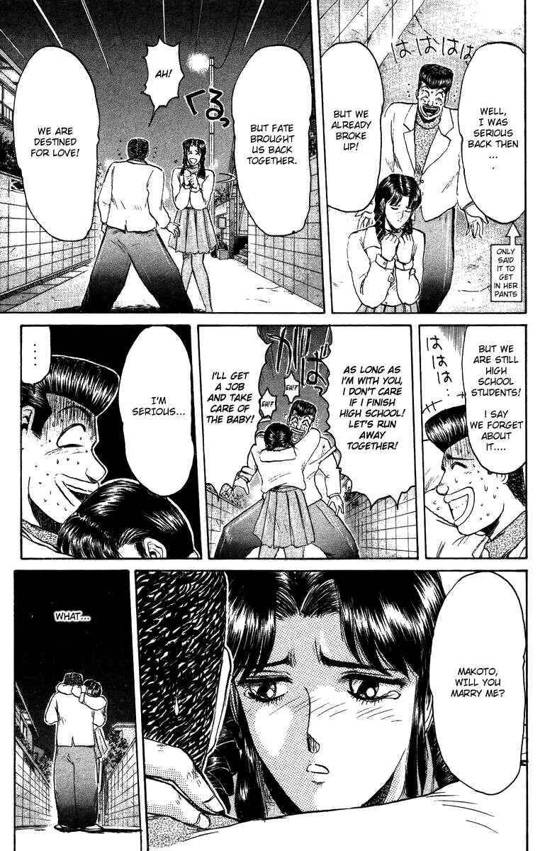 Page 11 Chapter 71 Shonan Junai-gumi!