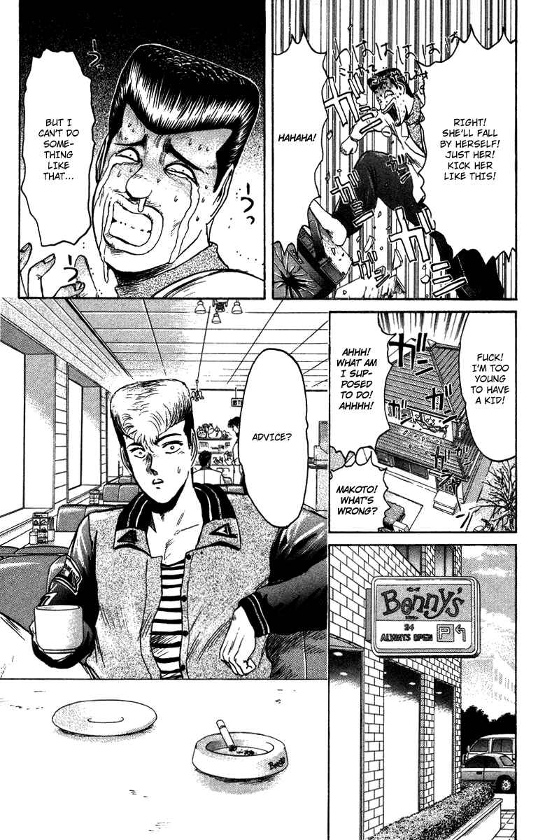 Page 13 Chapter 71 Shonan Junai-gumi!
