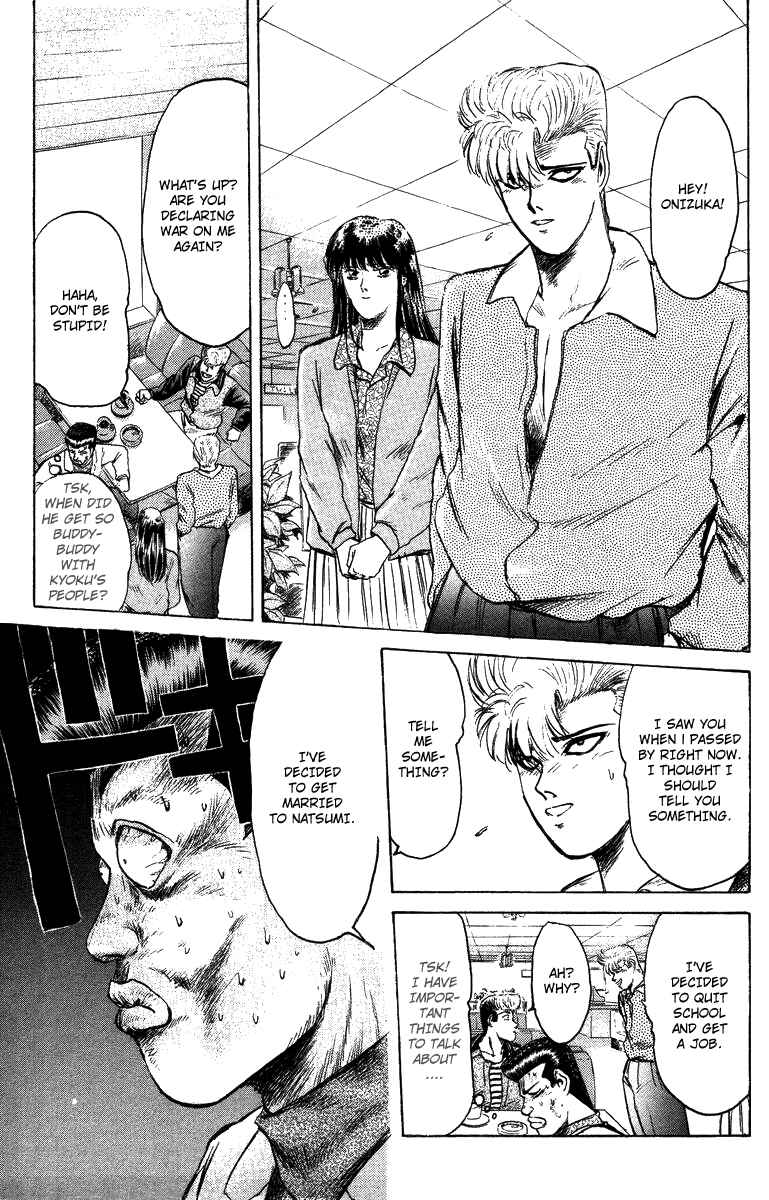 Page 15 Chapter 71 Shonan Junai-gumi!