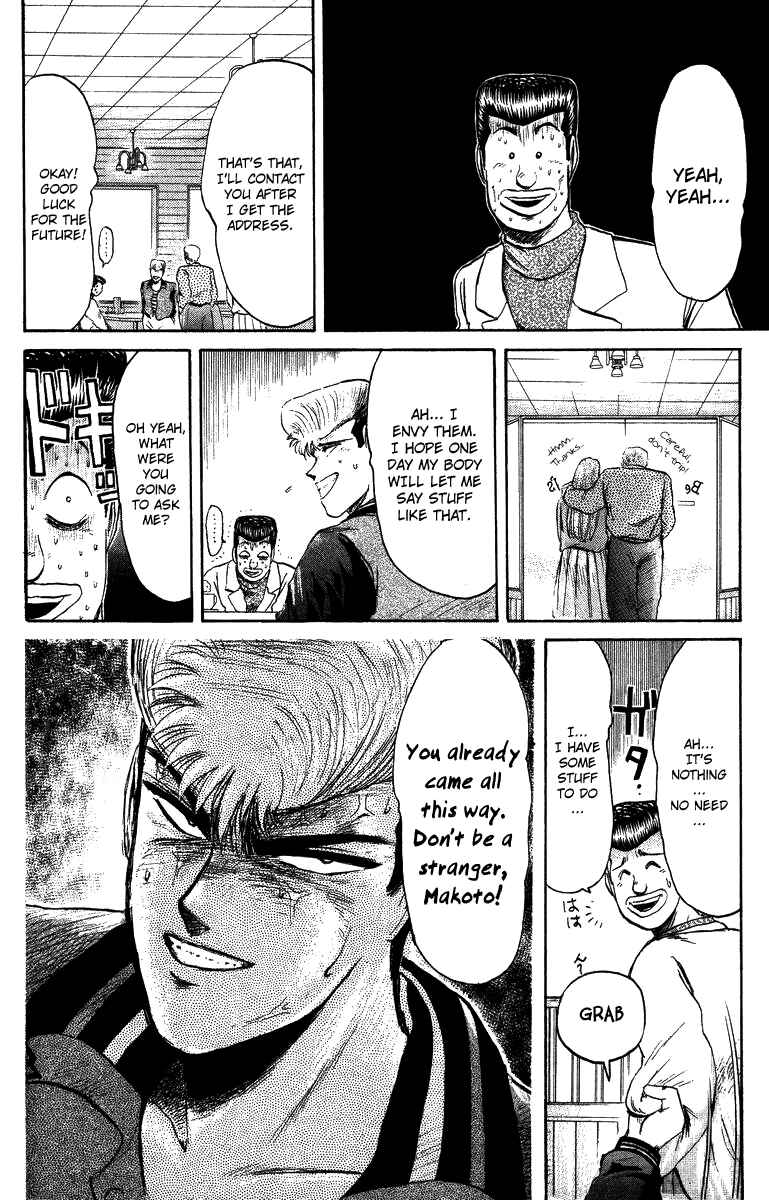 Page 18 Chapter 71 Shonan Junai-gumi!