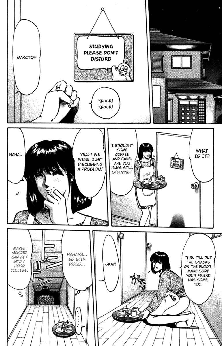 Page 2 Chapter 71 Shonan Junai-gumi!
