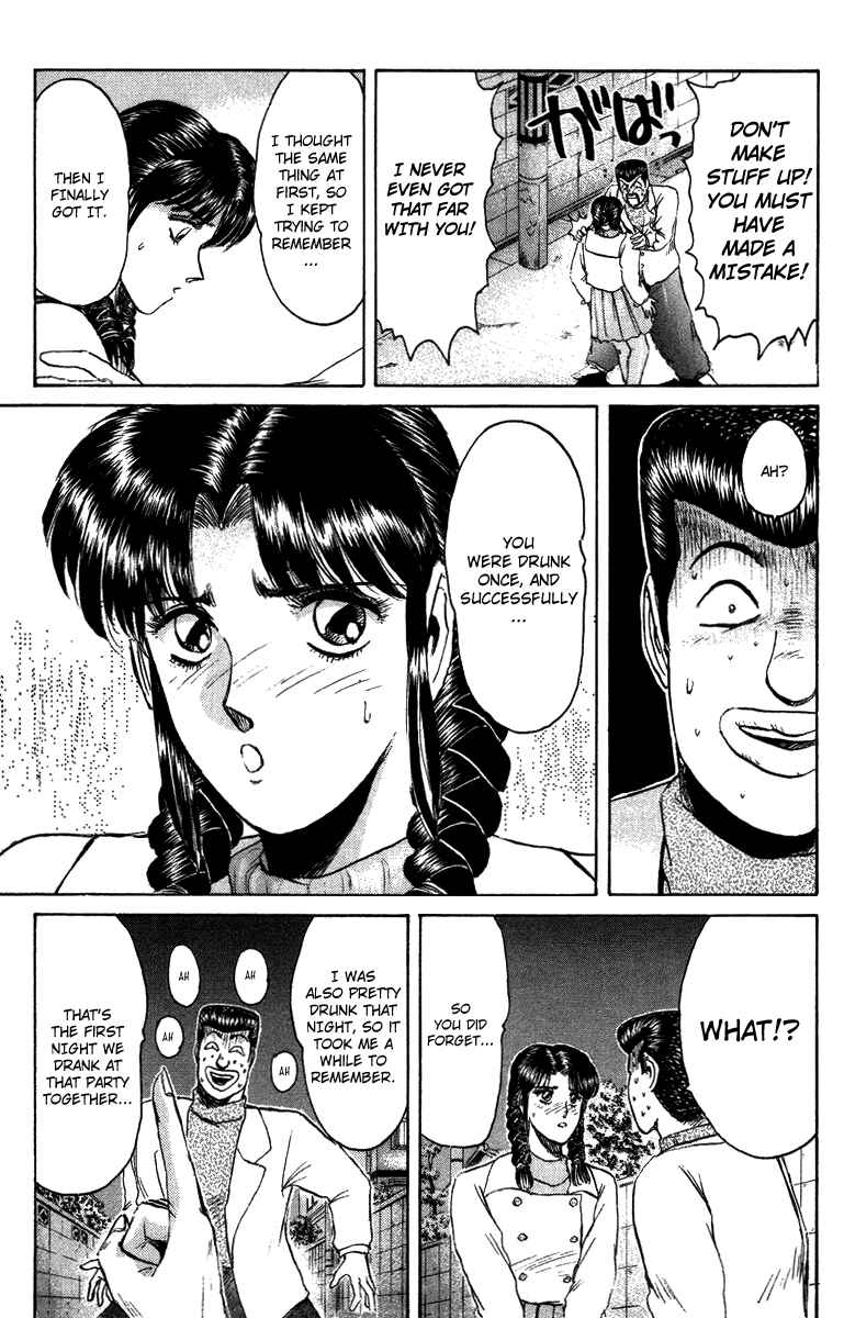 Page 7 Chapter 71 Shonan Junai-gumi!