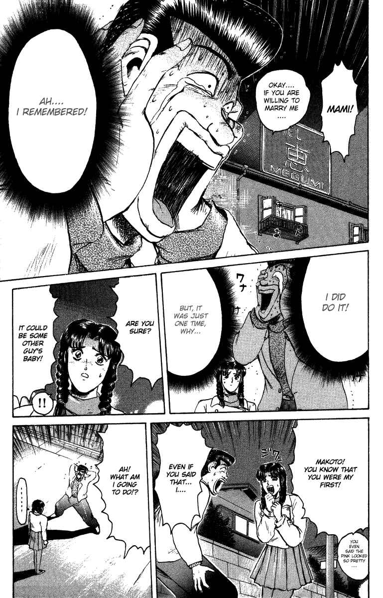 Page 9 Chapter 71 Shonan Junai-gumi!