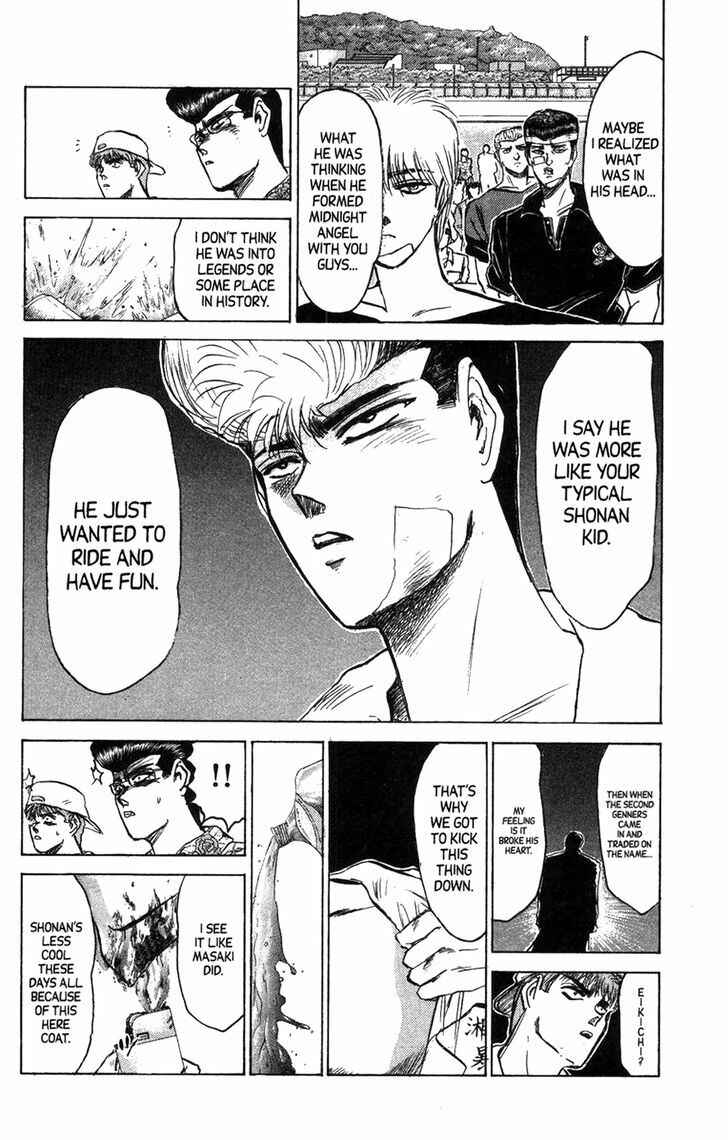 Page 10 Chapter 128 Shonan Junai-gumi!