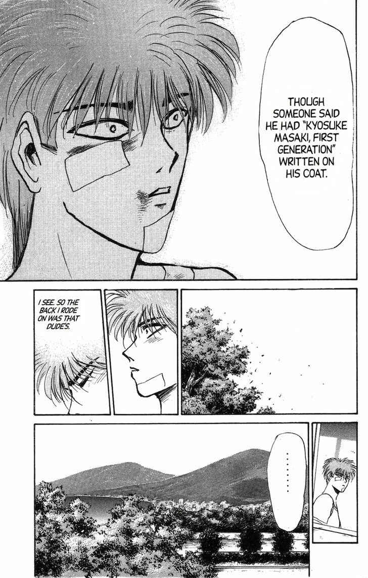 Page 7 Chapter 128 Shonan Junai-gumi!