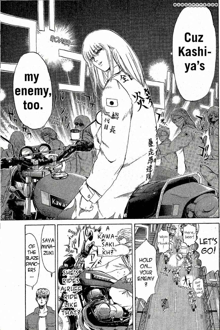 Page 13 Chapter 196 Shonan Junai-gumi!