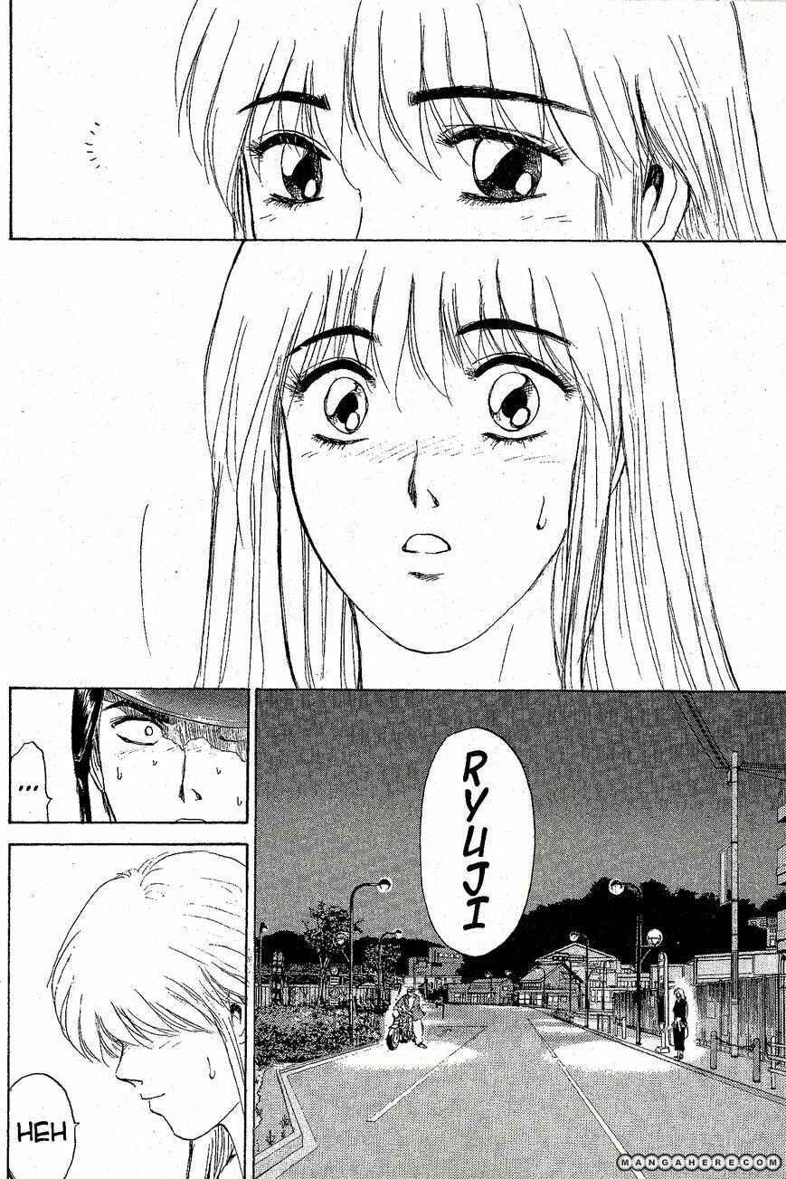 Page 2 Chapter 196 Shonan Junai-gumi!