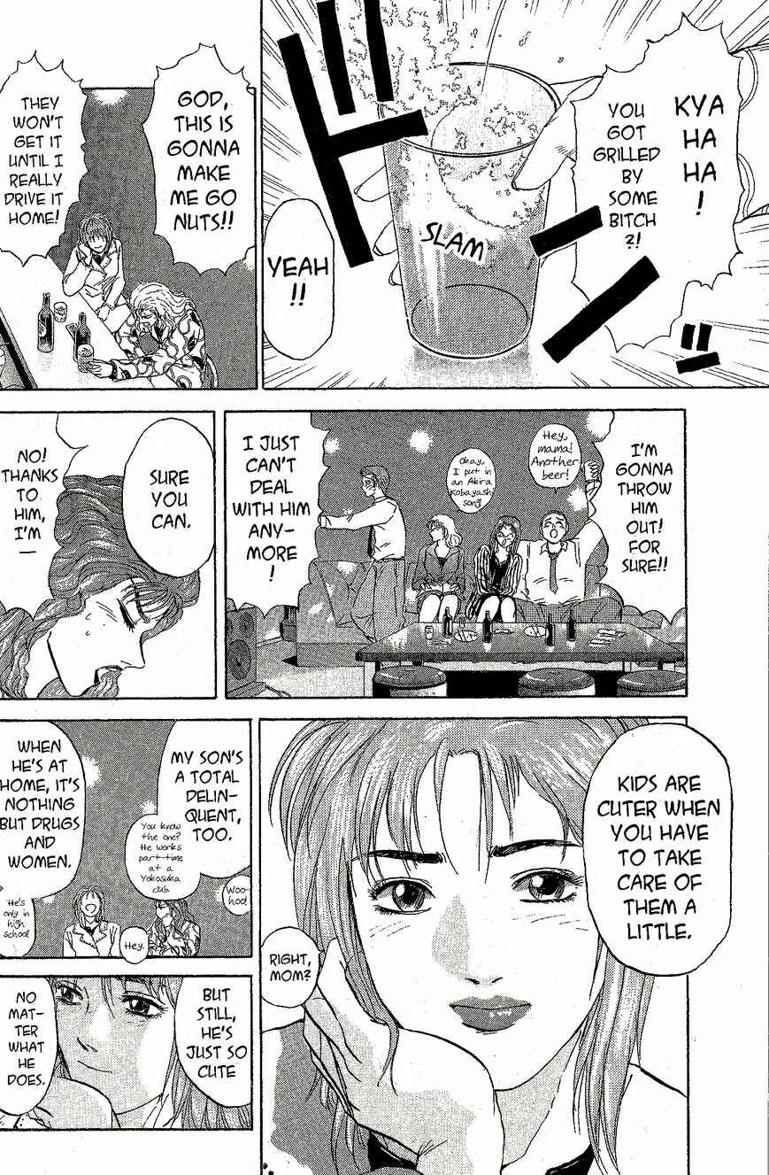 Page 10 Chapter 228 Shonan Junai-gumi!