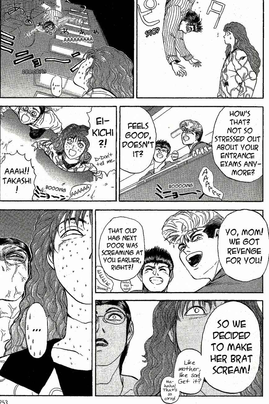 Page 13 Chapter 228 Shonan Junai-gumi!