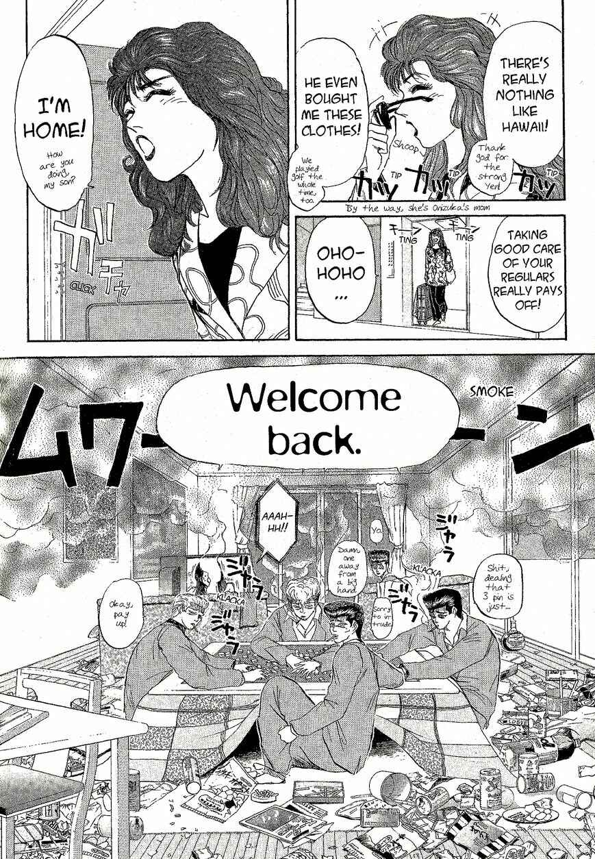 Page 2 Chapter 228 Shonan Junai-gumi!