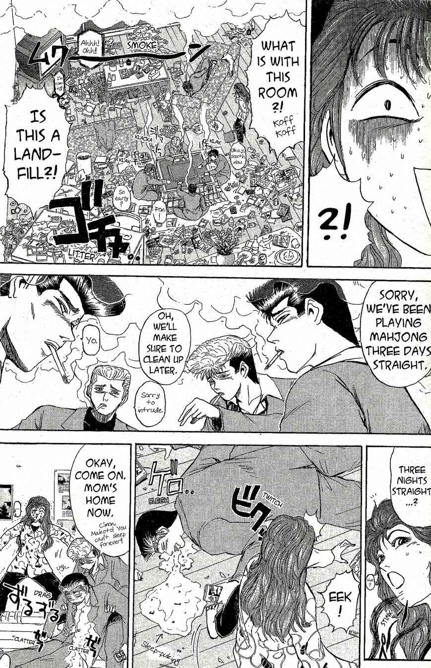 Page 3 Chapter 228 Shonan Junai-gumi!