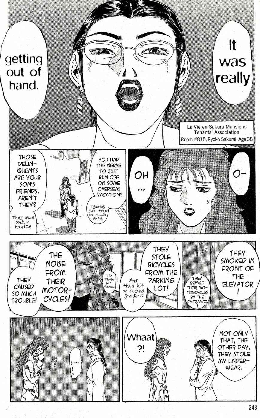 Page 8 Chapter 228 Shonan Junai-gumi!