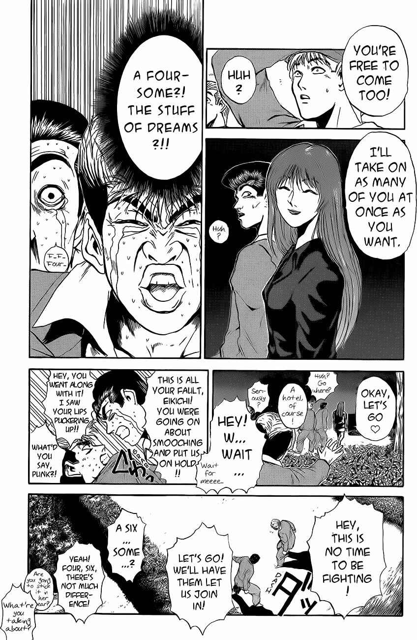 Page 3 Chapter 237 Shonan Junai-gumi!