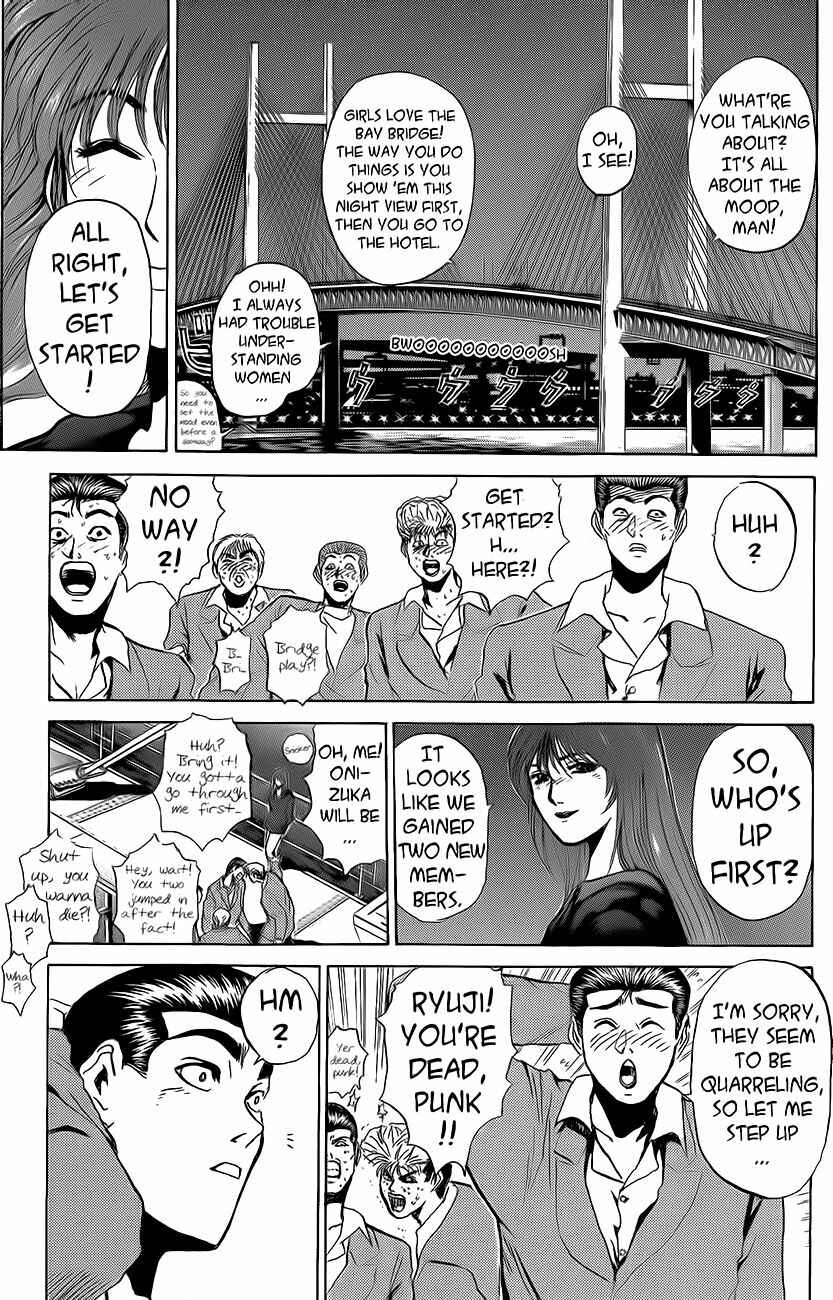 Page 5 Chapter 237 Shonan Junai-gumi!