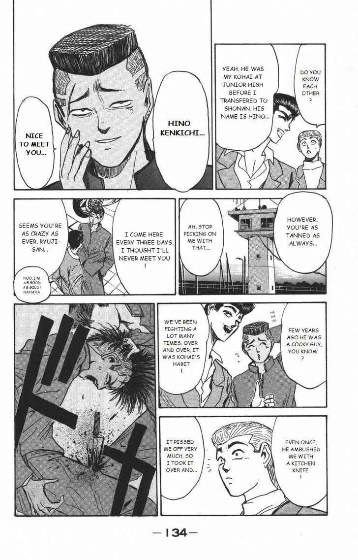 Page 12 Chapter 177 Shonan Junai-gumi!