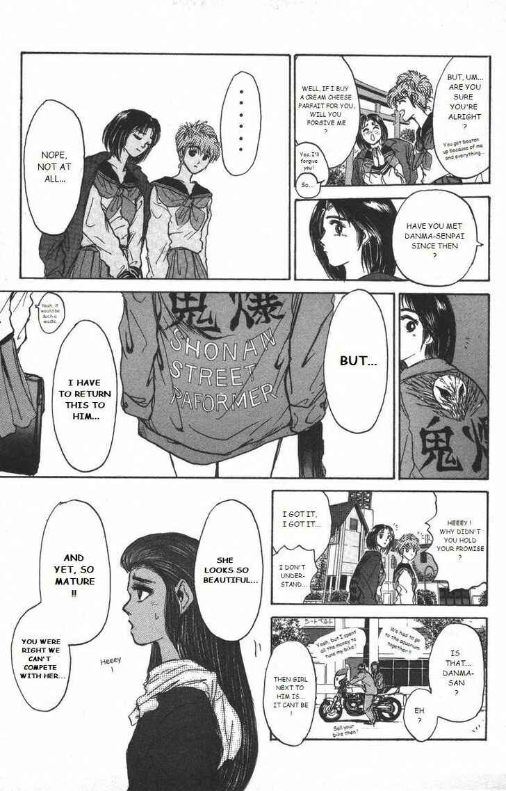 Page 3 Chapter 177 Shonan Junai-gumi!