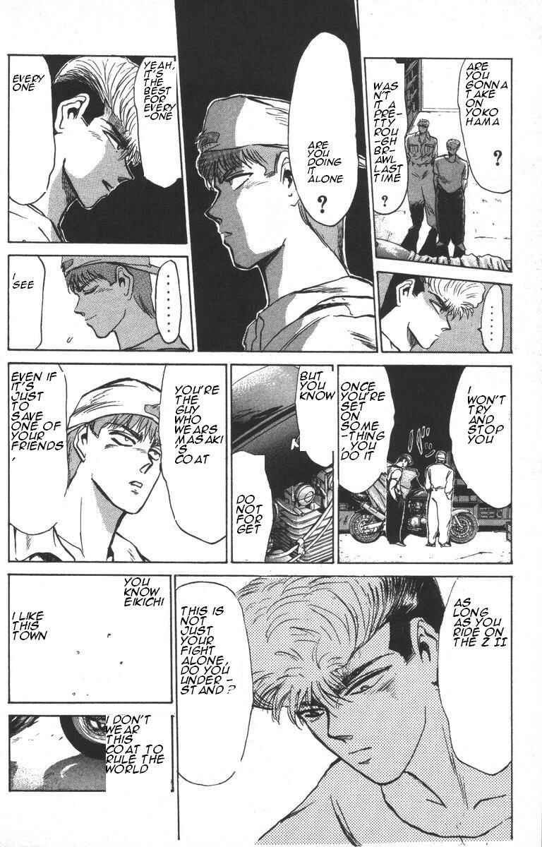 Page 12 Chapter 150 Shonan Junai-gumi!